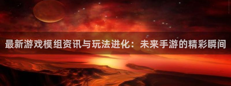 高德娱乐登陆地址